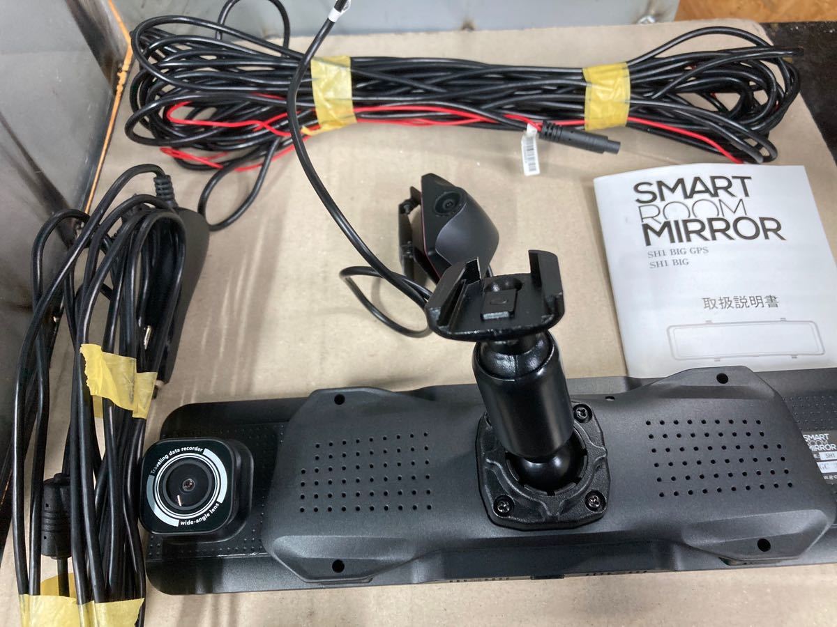 スマートミラー　電子ミラー　前後ドラレコ