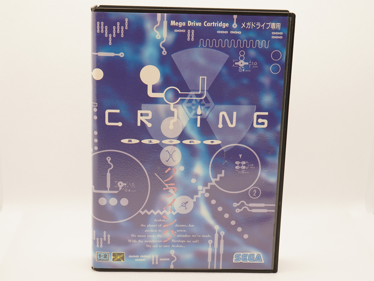 クライング-亜生命戦争- メガドライブ用ソフト 【動作未確認】 メガ