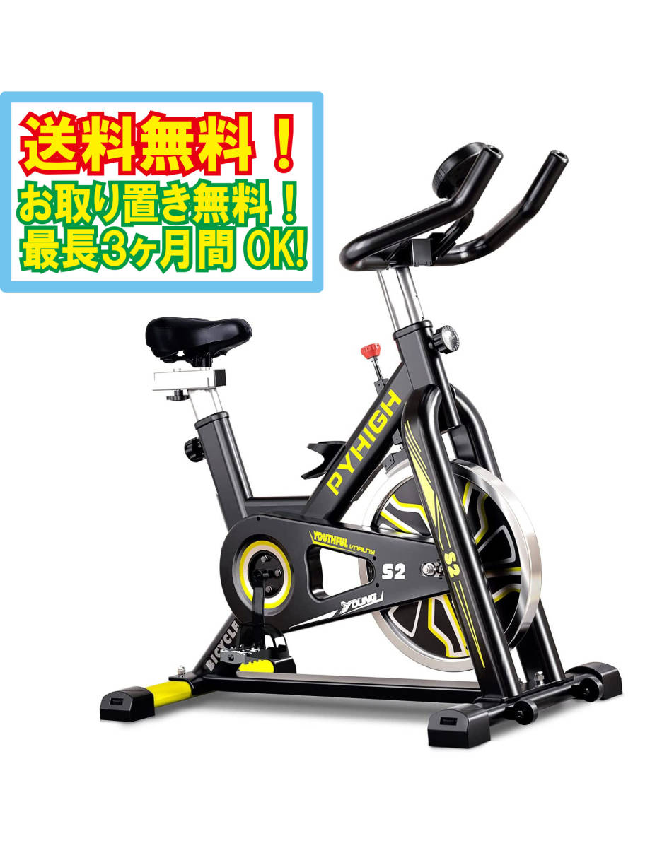 スピンバイク エアロバイク美品 (買取美品STEADY スピンバイク スピンバイク エアロバイク美品 (買取美品STEADY スピンバイク