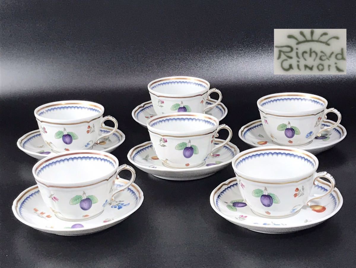 □ リチャードジノリ インペロ カメリア カップ＆ソーサー 6客セット