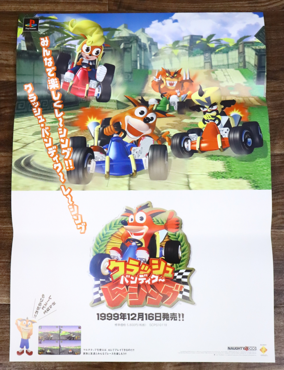 希少 店頭用 クラッシュ バンディクー カーニバル 販促ポスター