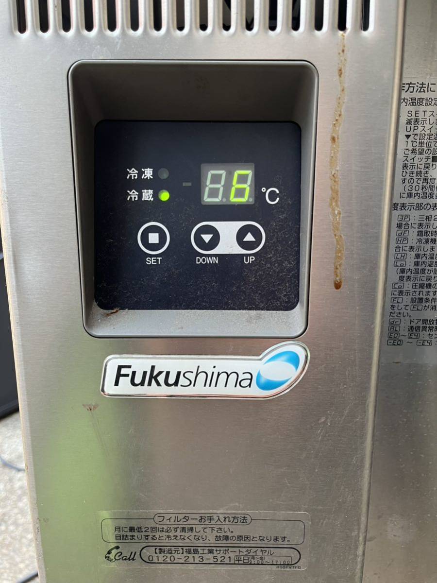 1円 動作確認済み 冷凍冷蔵コールドテーブル TMU-41PE2 幅1200×奥行450 