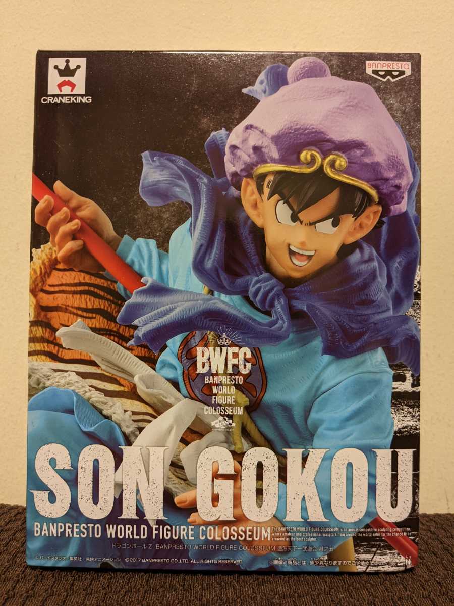 新品 未開封品 ドラゴンボールZ BANPRESTO WORLD FIGURE COLOSSEUM 造形天下一武道会 其之五 孫悟空 フィギュア BWFC 5 1 3 4 2017 超