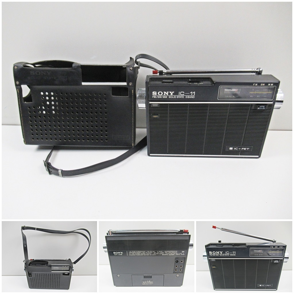 昭和レトロ]SONYポータブルスピーカー SRS-20[電池蓋欠品] 昭和レトロ