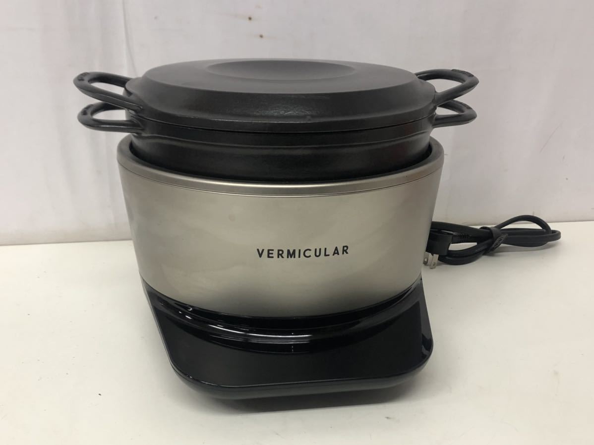 VERMICULAR バーミキュラ ライスポット/ポットヒーター PH23A-SV 現状