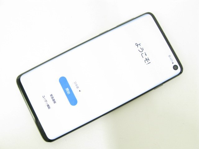 S10 Galaxy SCV41 au プリズムホワイト SIMフリー 128GB | 版 サムスン