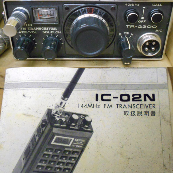 TRIO◇TR-2300/VB-2300 トリオ 2m FM TRANSCEIVER/2m FM POWER
