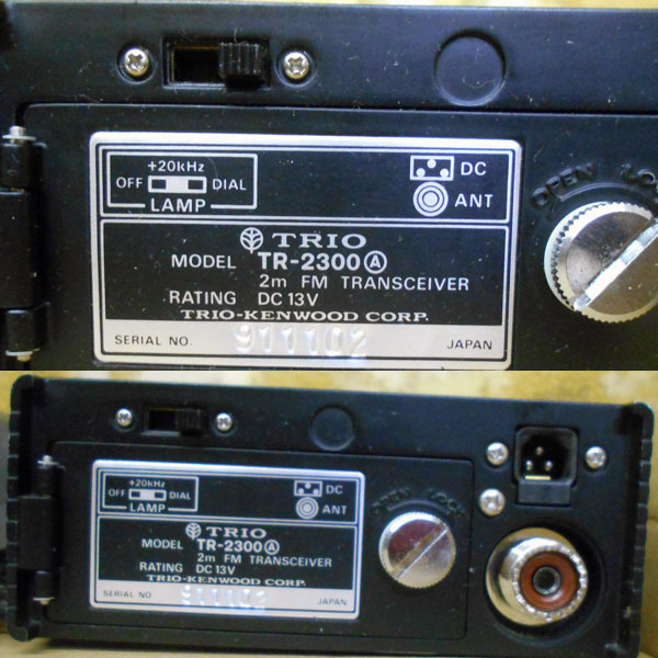 TRIO◇TR-2300/VB-2300 トリオ 2m FM TRANSCEIVER/2m FM POWER