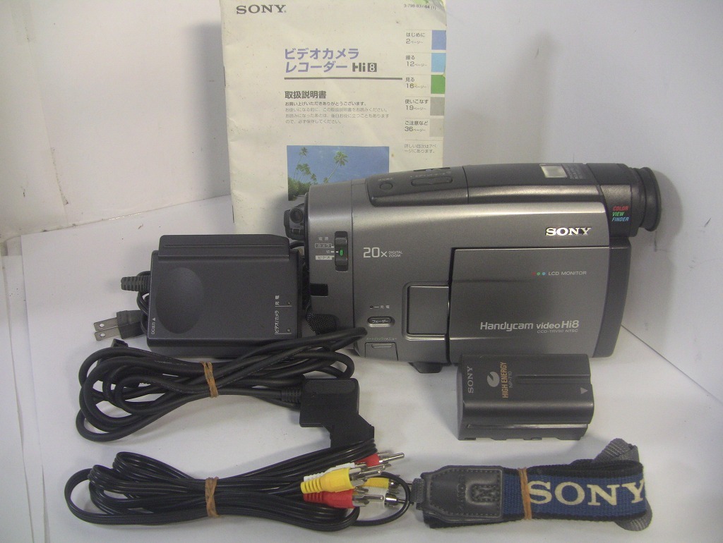 ☆SONY Handycam Video8 CCD-TR75 ダビング・再生☆8ミリテープ