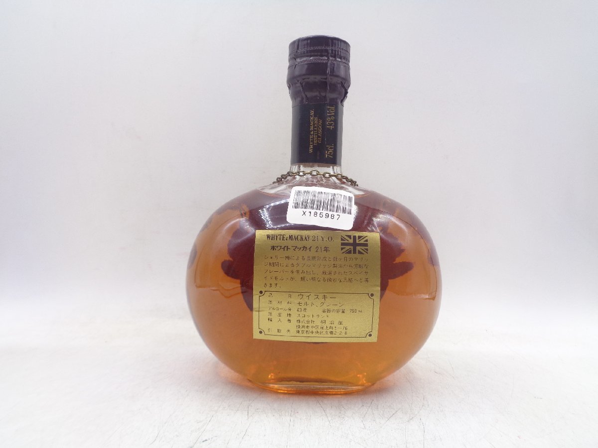 21年 WHYTE&MACKAY スコッチ ホワイト＆マッカイ ホワイトマッカイ