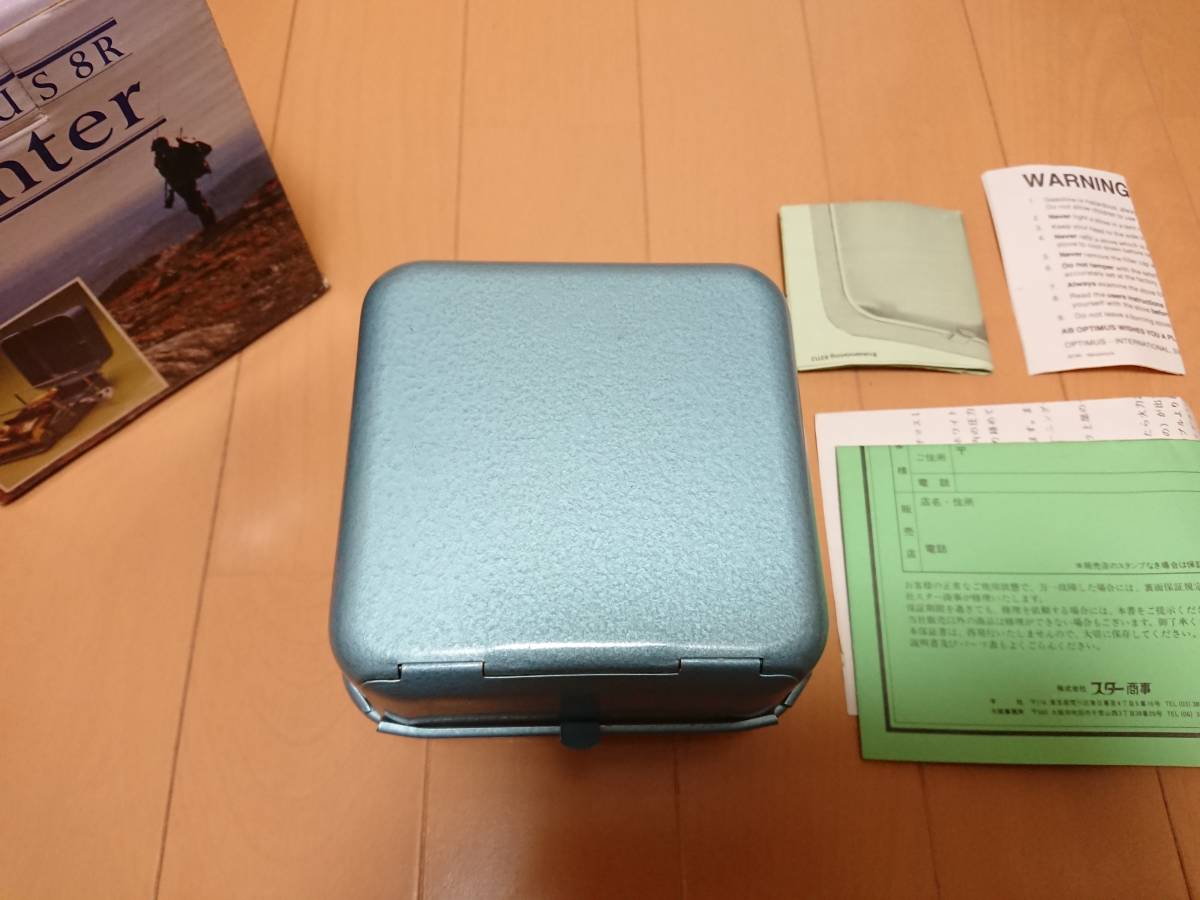 未使用品 】 オプティマス8R ハンター OPTIMUS 8R スウェーデン製