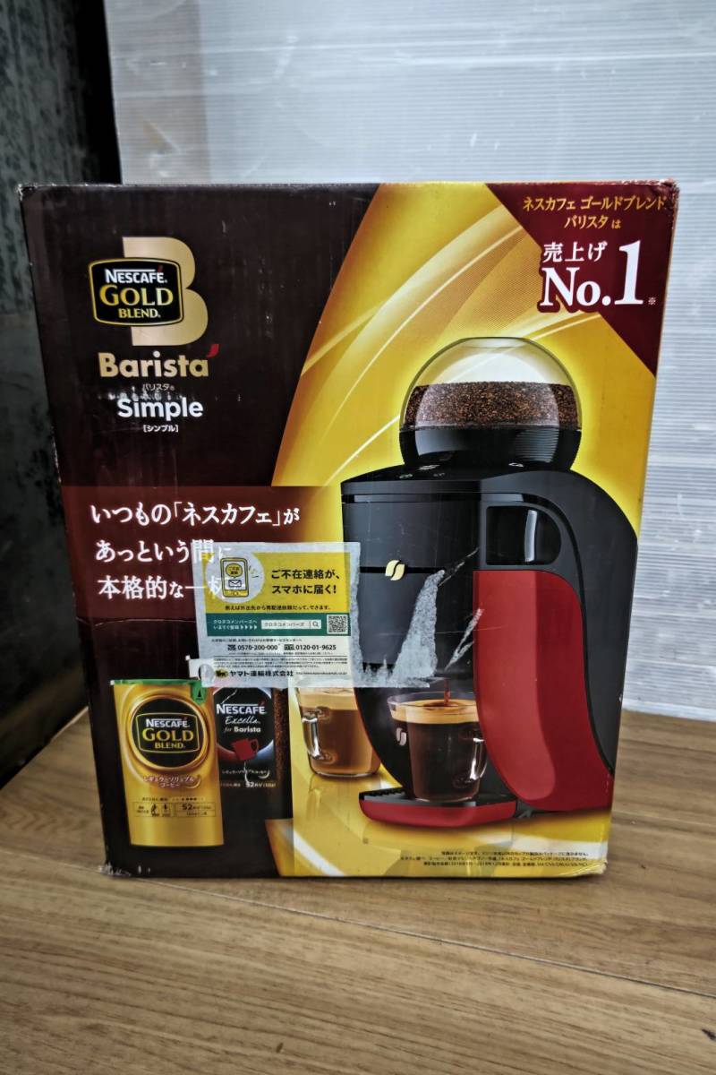 送料無料S71396 ネスカフェ ゴールドブレンド バリスタ シンプル レッド SPM9636　良品　未使用品
