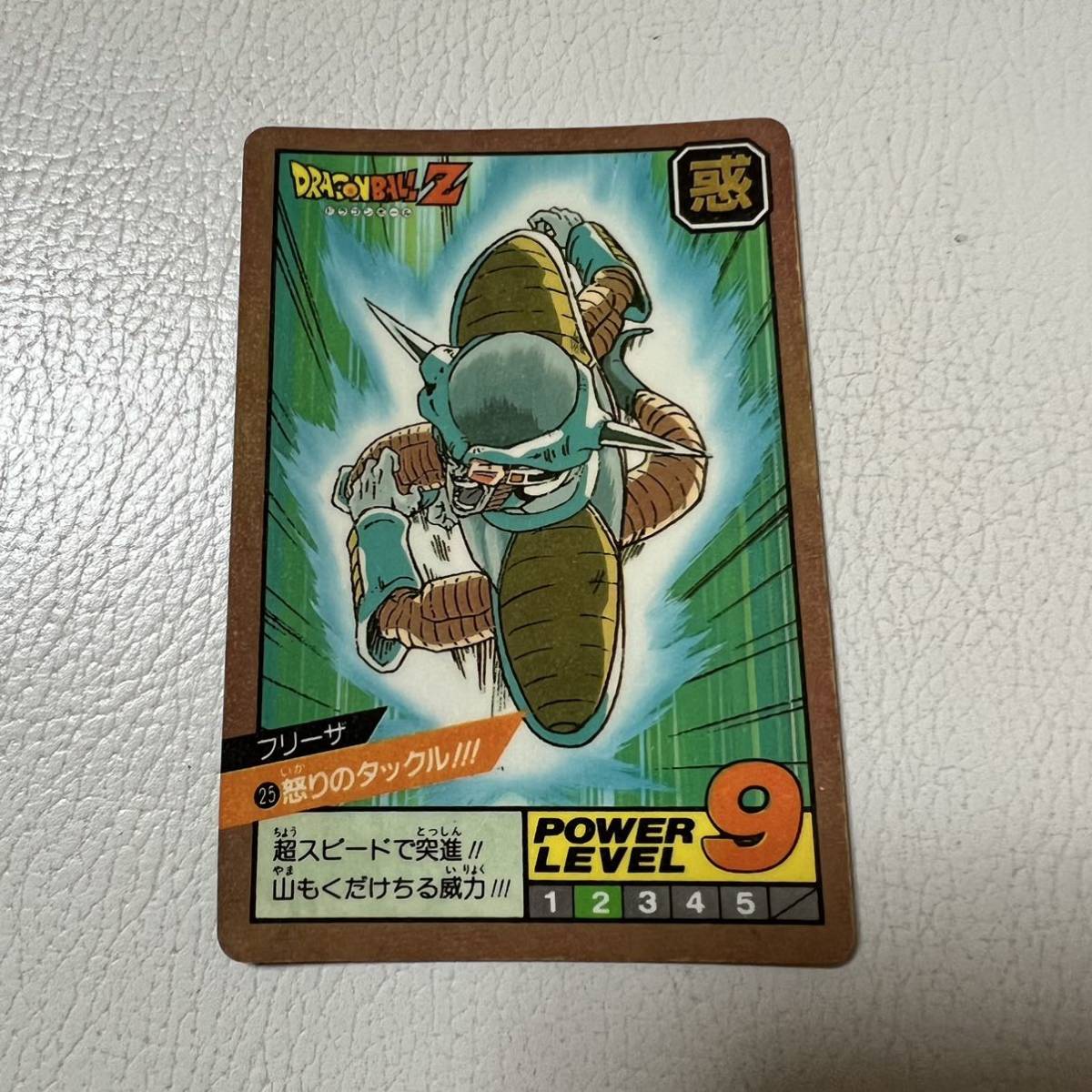 ドラゴンボール カードダス スーパーバトル No.6 No.25 【公式通販】