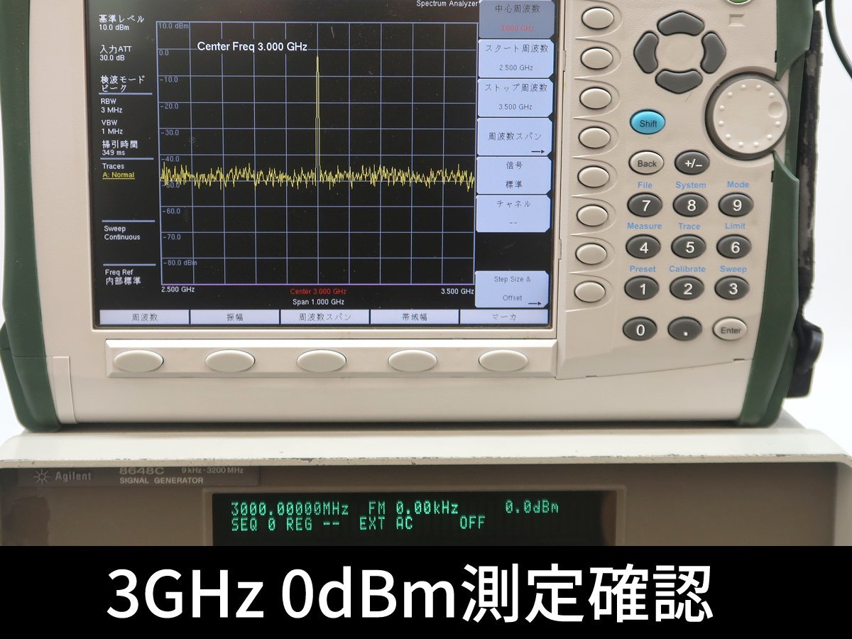 GQ41535◇Anritsu/アンリツ MS2721B Spectrum Master スペクトラム