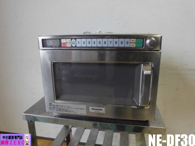 新作，正規品 厨房 パナソニック Panasonic 業務用 インバーター マイクロウェーブ解凍器 電子レンジ NE-DF30 単相 200V 18L PRO CARD有 コンビニ(電子レンジ一般)｜売買されたオークション情報、yahooの商品情報を 電子レンジ一般