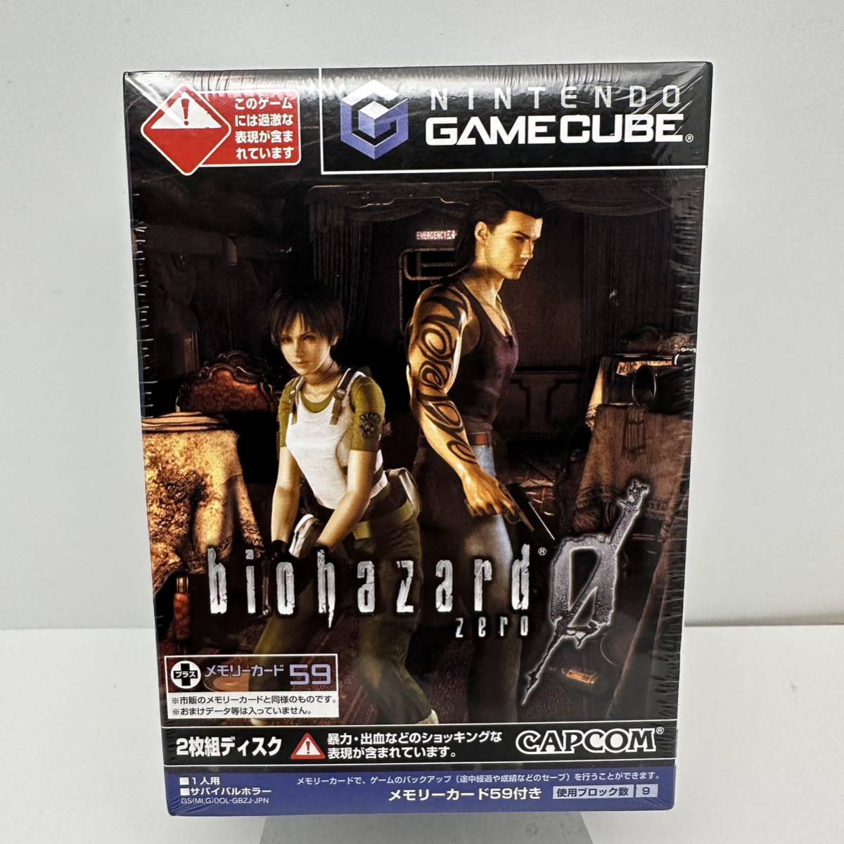 希少 ゲームキューブ バイオハザード4 新品 未使用 未開封品 BIOHAZARD 