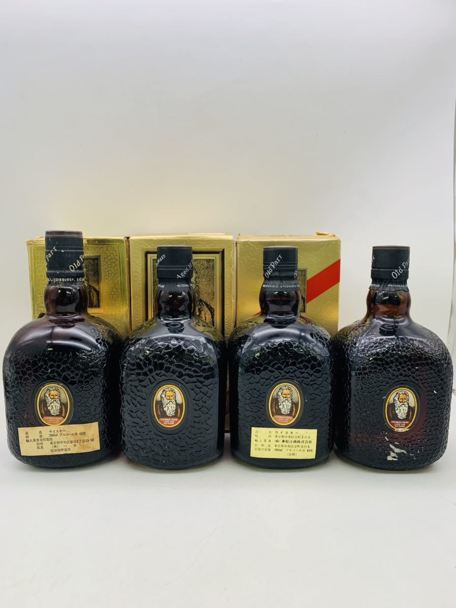 1円〜【未開栓】OLD Parr オールドパー デラックススコッチウイスキー
