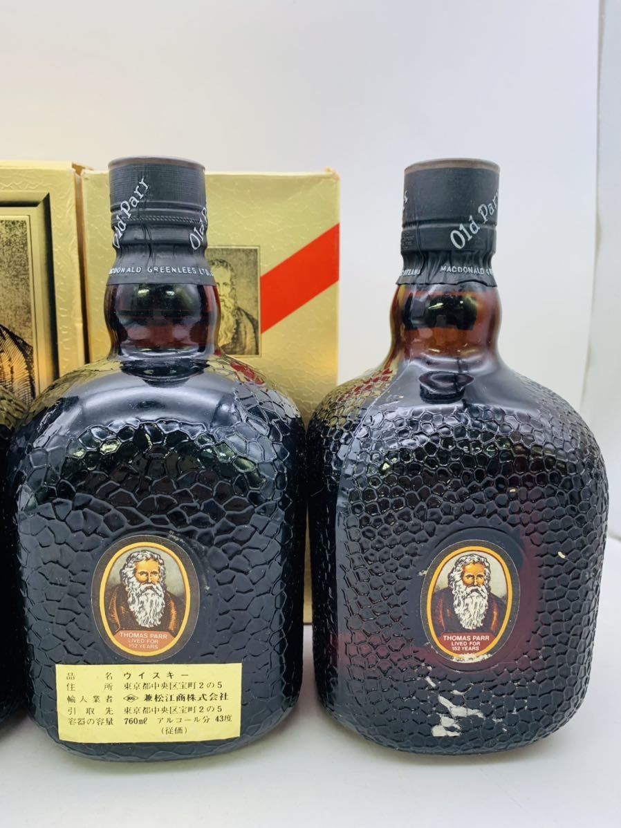 1円〜【未開栓】OLD Parr オールドパー デラックススコッチウイスキー
