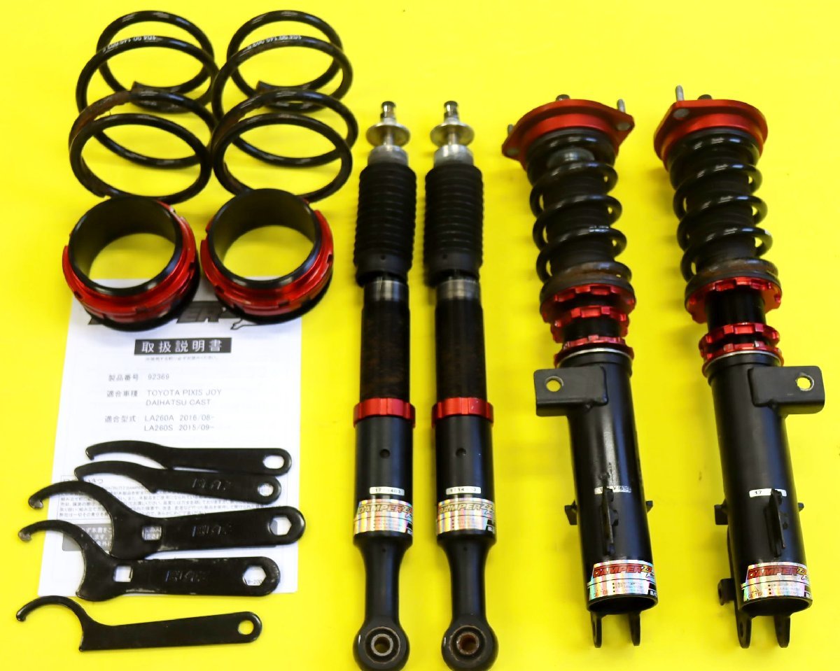 キャスト LA260S ピクサス ジョイ BLITZ DAMPER ZZ-R 車高調 キャスト