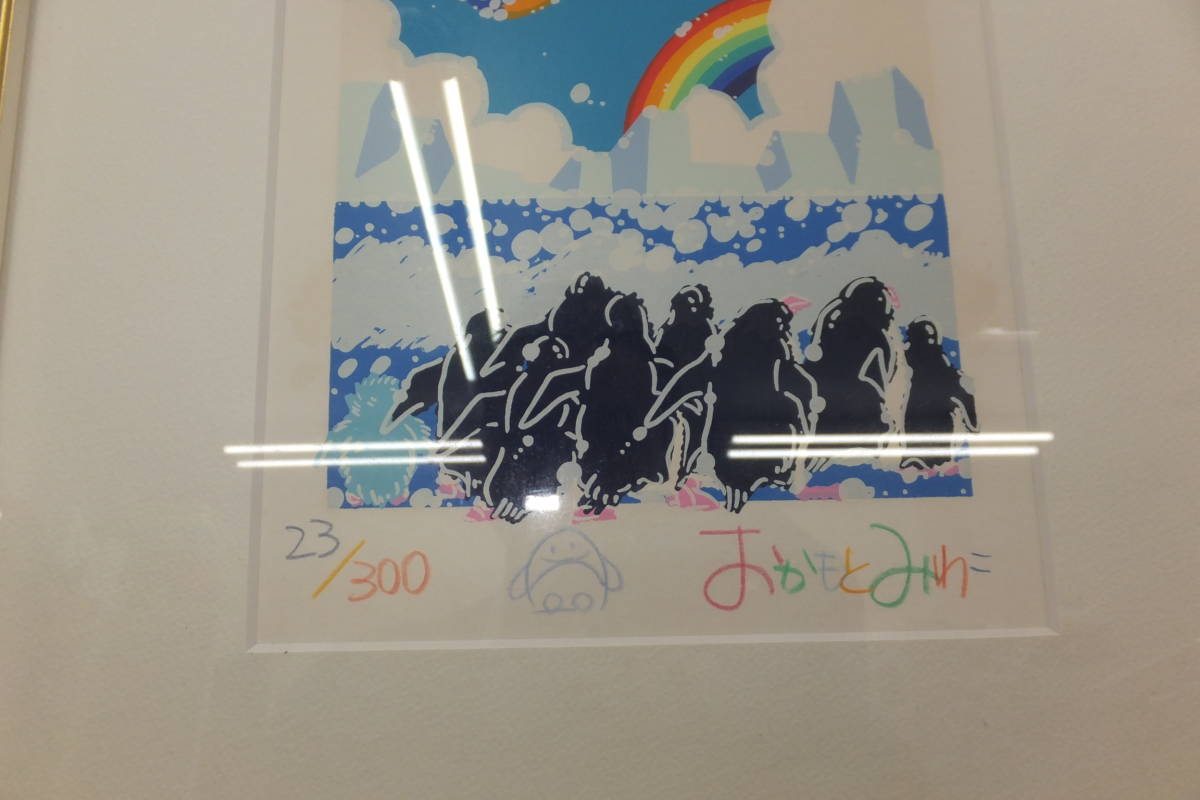40035-100 おかもとみわこ ペンギン 雪 南極 シルクスクリーン 極美 絵
