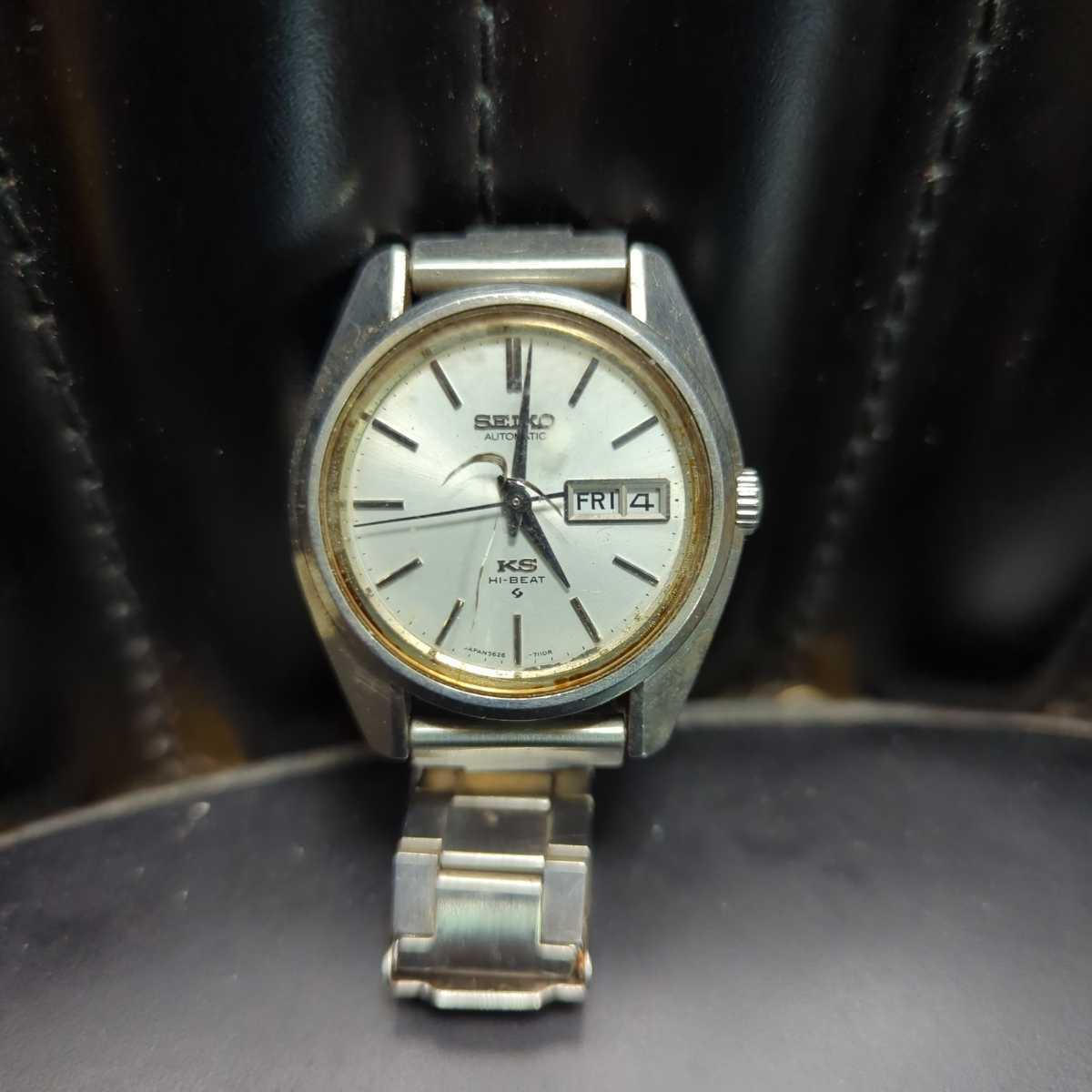 KING SEIKO キングセイコー KS HI-BEAT メンズ 腕時計 AT 自動巻き