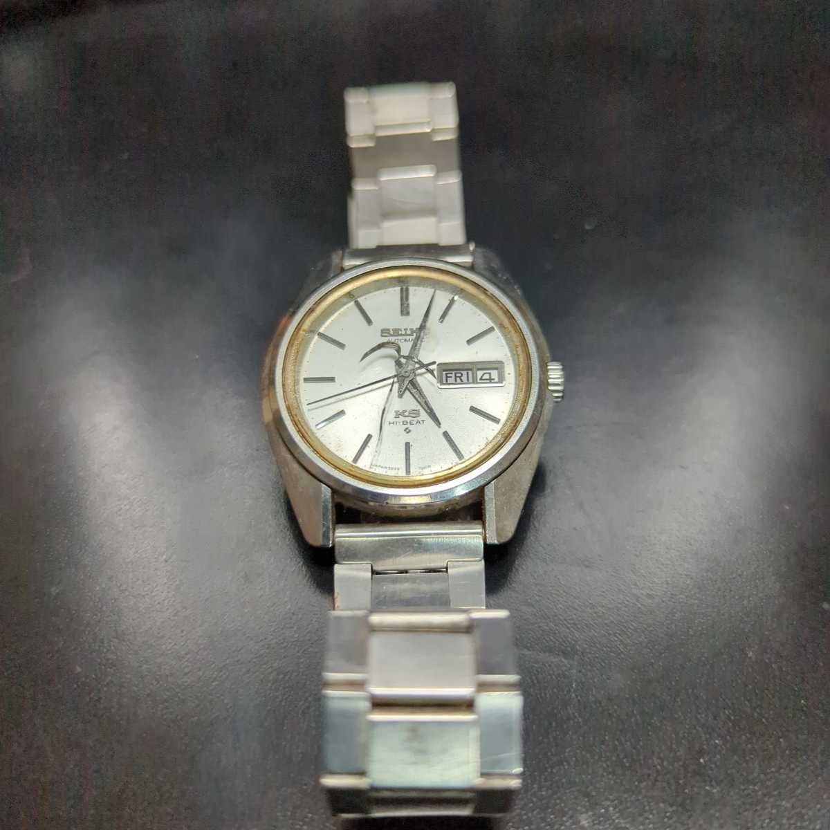 KING SEIKO キングセイコー KS HI-BEAT メンズ 腕時計 AT 自動巻き