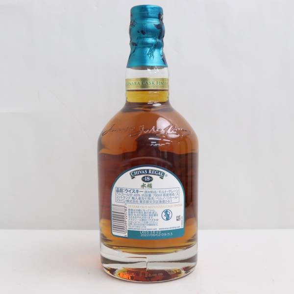 CHIVAS REGAL（シーバスリーガル）18年 ミズナラ 43％ 700ml
