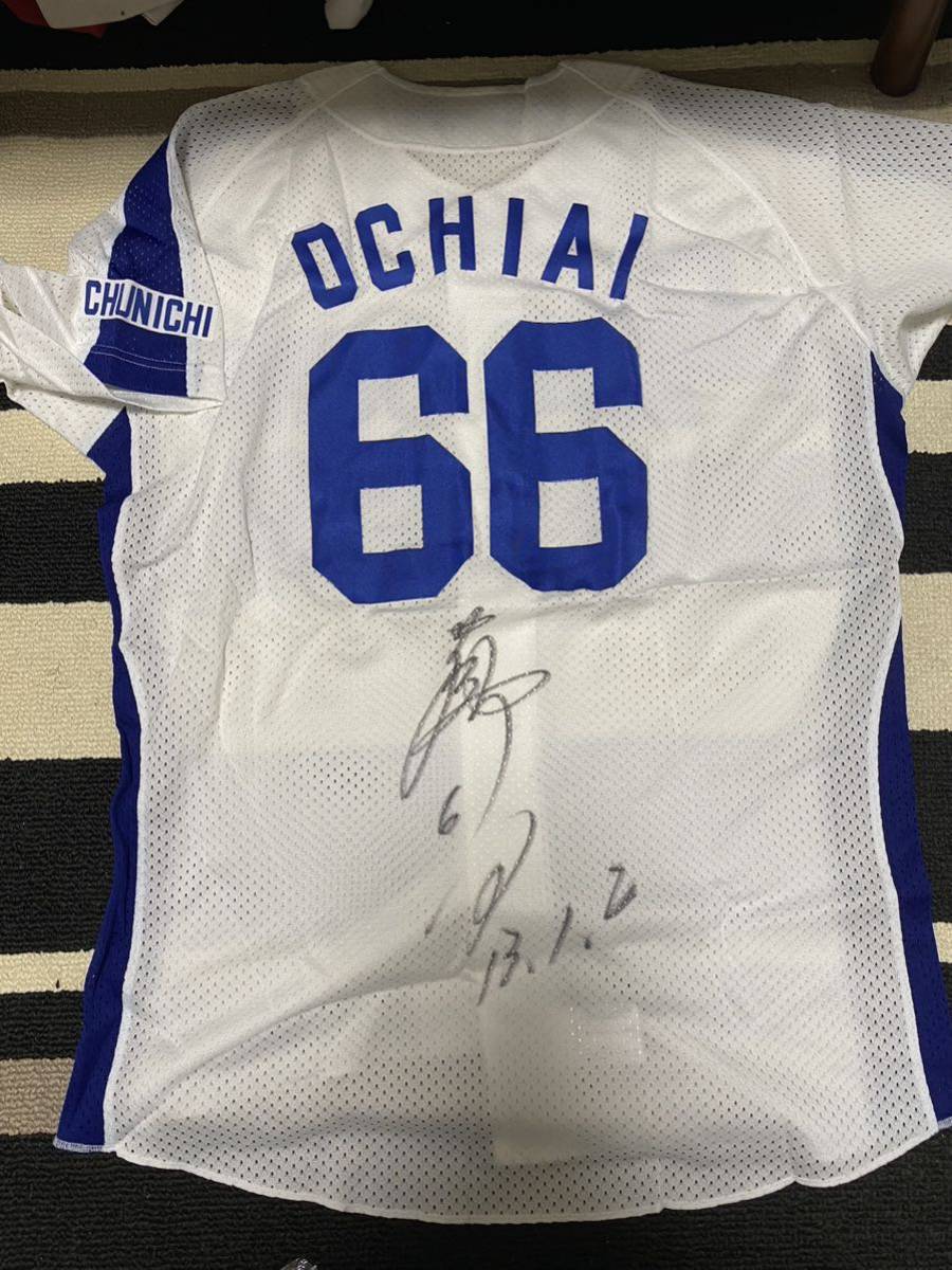 落合博満 落合博満 直筆サイン ユニフォーム 中日ドラゴンズ 名球会
