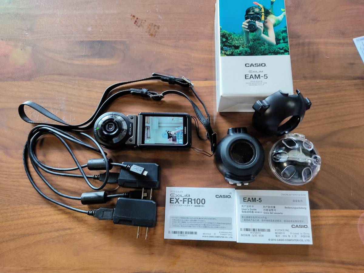 カシオ EXILIM EX-FR100 防水ハウジング　EAM-5付属