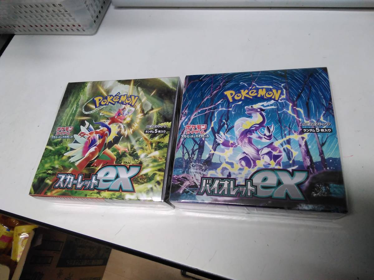 新品未開封　バイオレットex スカーレットex 2BOXセットシュリンクつき