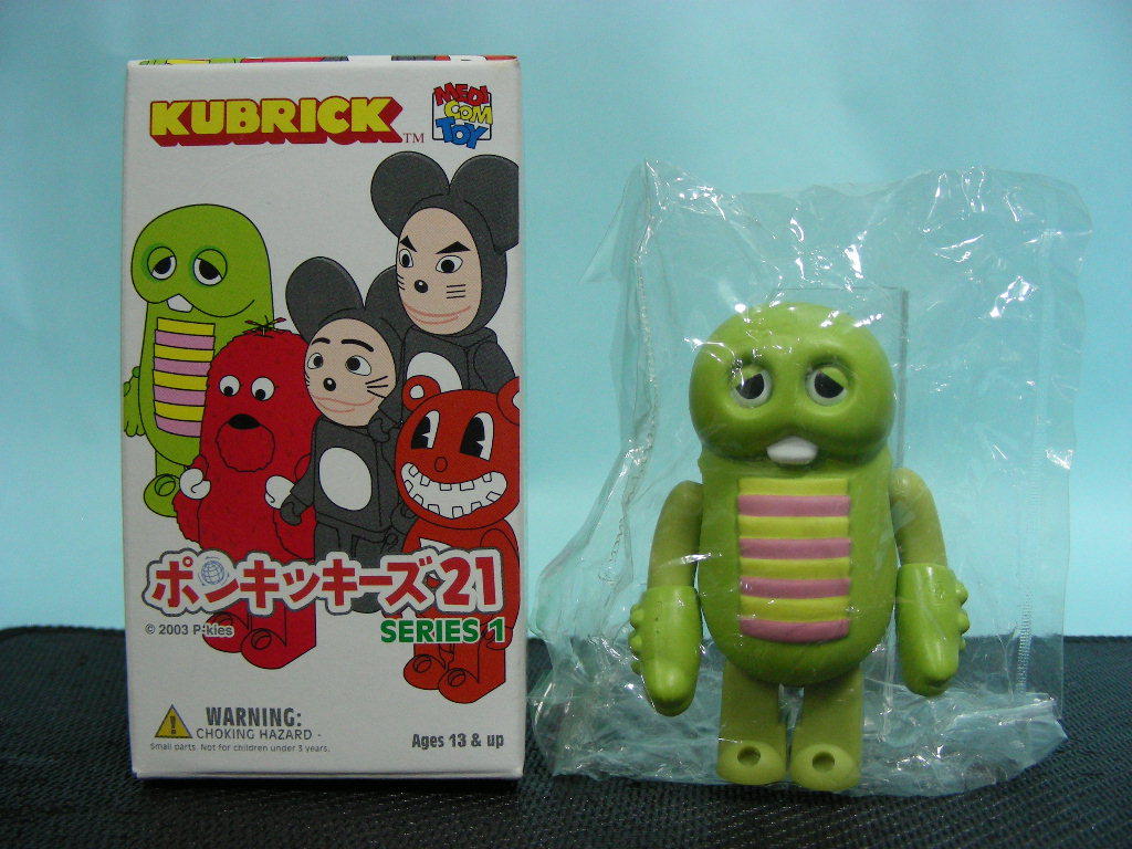 ☆KUBRICK キューブリック ポンキッキーズ21 シリーズ1 ○ガチャピン 1