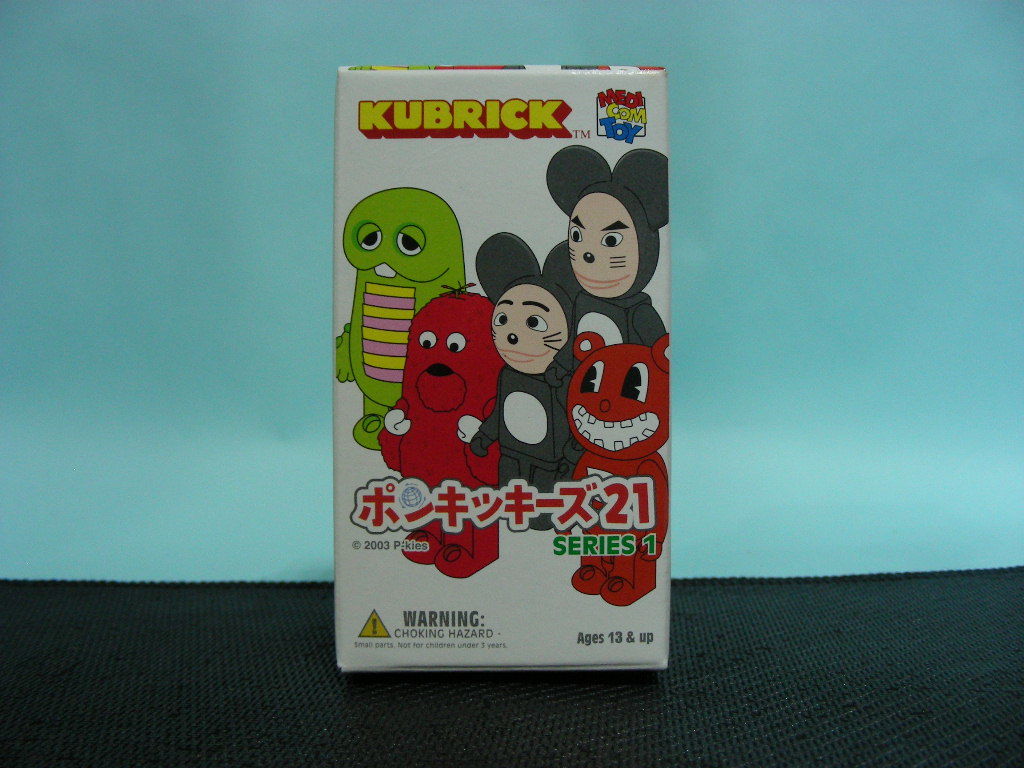 KUBRICK ポンキッキーズ21 SERIES 1 未開封BOX ☆KUBRICK キューブリック ポンキッキーズ21 シリーズ1 ○ガチャピン 1