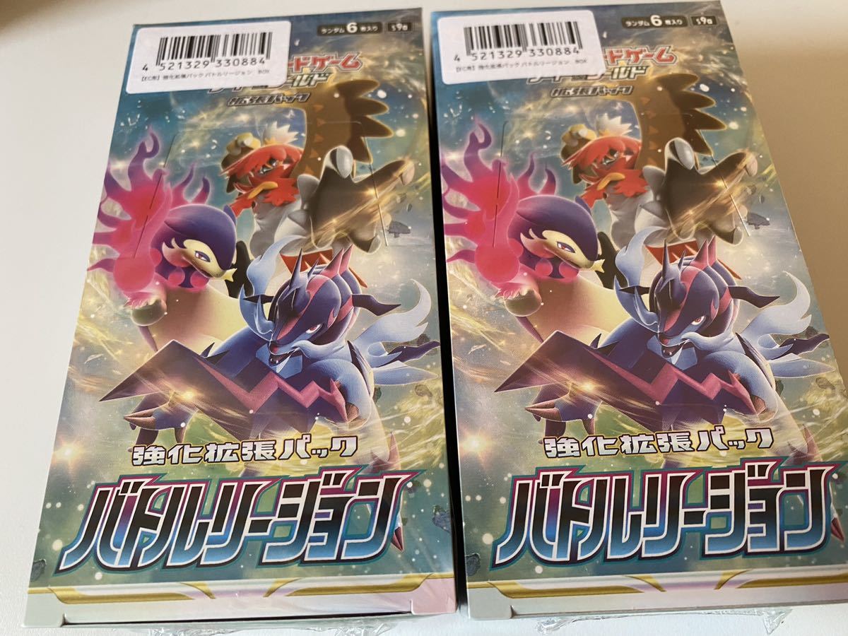 つ*つ様 ポケモンカード　バトルリージョン　BOX シュリンク付き ポケモンカードバトルリージョン拡張パック2BOXシュリンク付き