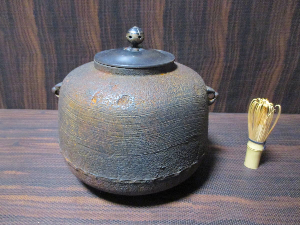 釜 鉄製 茶道具 水漏れ無し 重量約3kg 【公式通販】