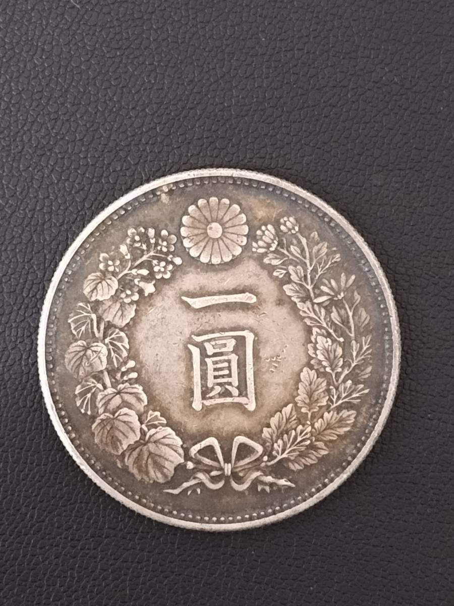 古銭 1園銀貨 明治二十一年　NO132