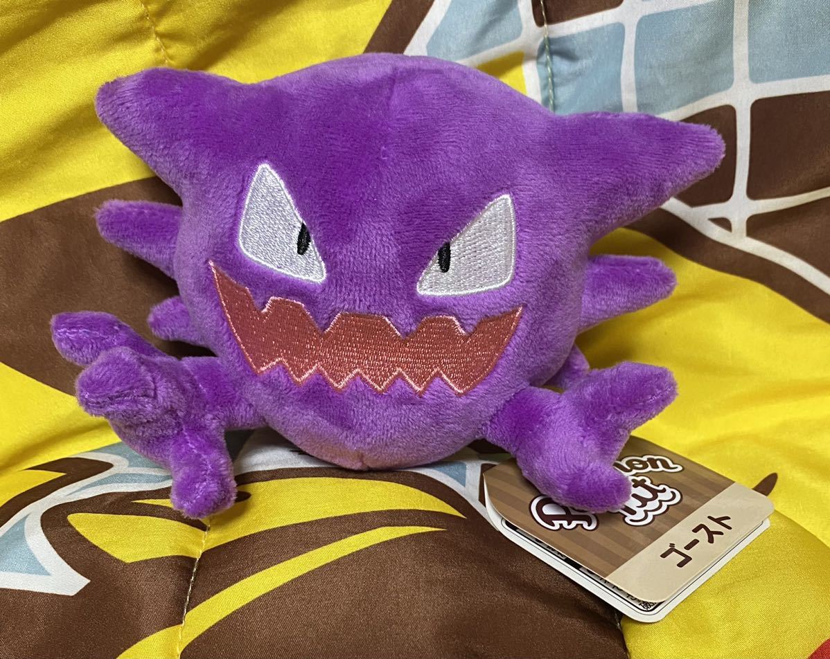 ポケットモンスター Pokemon fit ぬいぐるみ ゴースト ポケモンセンター限定
