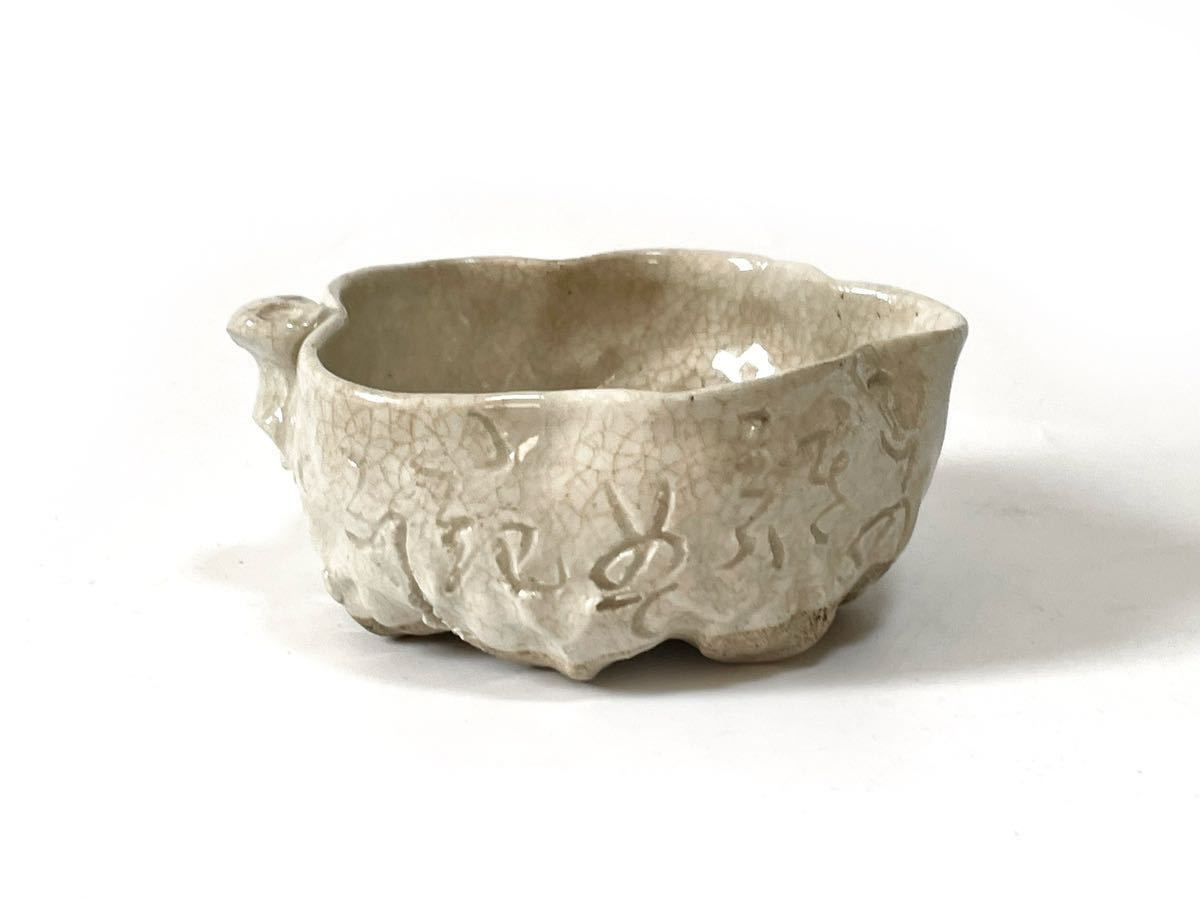 人間国宝【中島宏】~森羅万象の青を追求した中島ブルーと呼ばれる独創