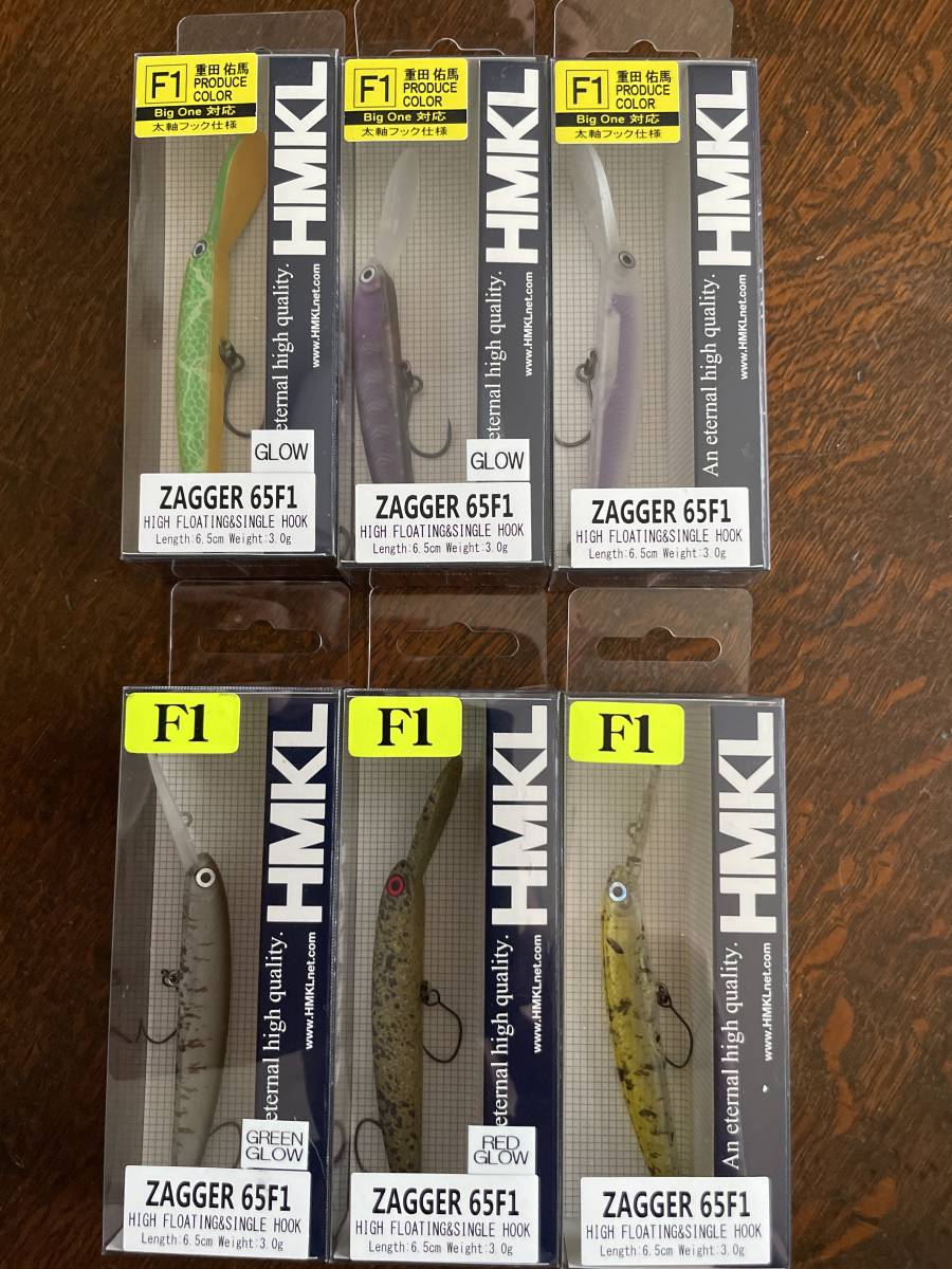 ハンクルHMKL ZAGGERザッカー65F1☆新品未使用、6本 重田佑馬　ビックワン対応