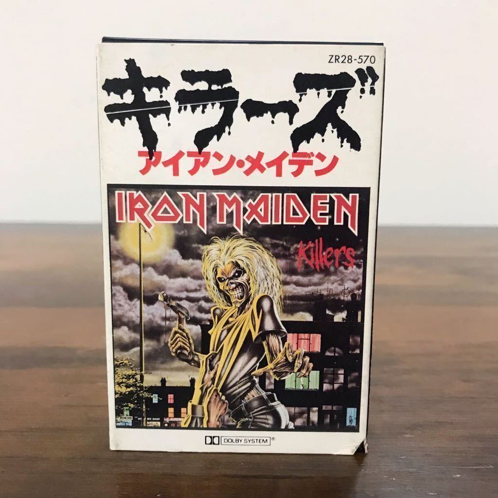 Iron Maiden(アイアン・メイデン)「Killers(キラーズ)」LP（12インチ