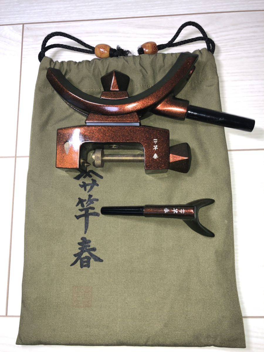 竿春工房 マジョーラカラー 万力セット