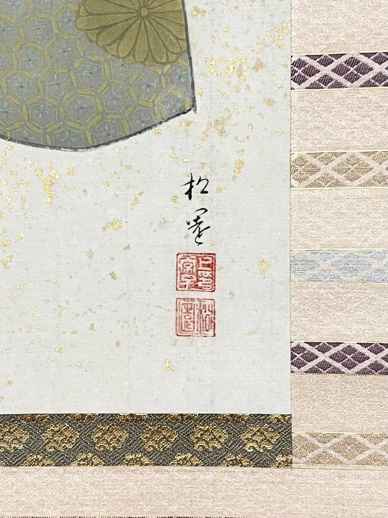 複製】上村松園『立雛』掛軸 絹本 工芸 金泥 共箱 女性日本画家 幸野