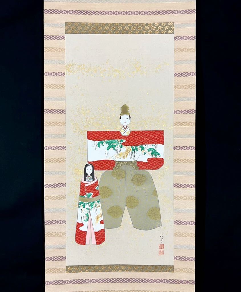 複製】上村松園『立雛』掛軸 絹本 工芸 金泥 共箱 女性日本画家 幸野