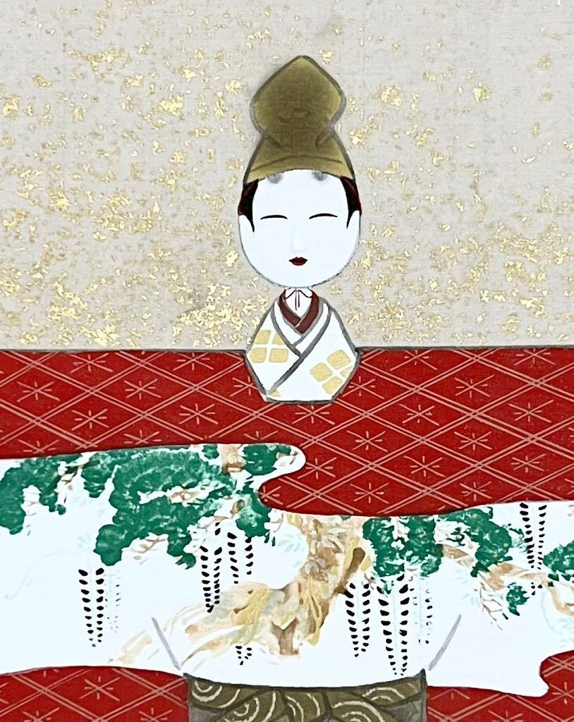 上村松園 掛軸 立雛 上村松園 「 御ひな之図 」 彩美版 額装 版画 日本画 絵画 おひなさま