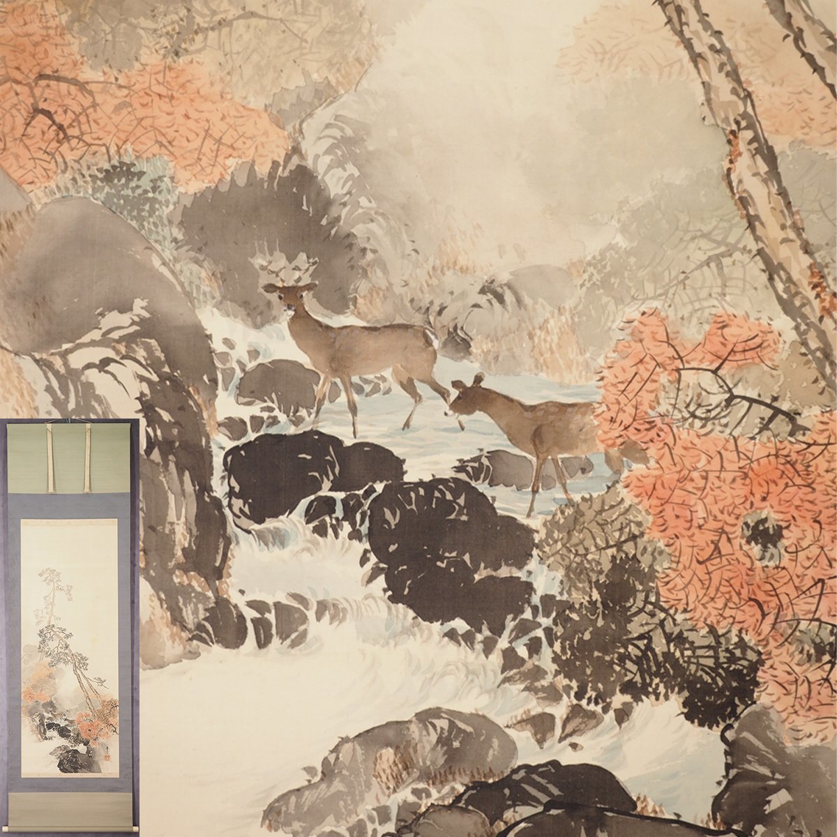 風景画 掛軸 掛軸 日本画 真作蘇山[菊池素空] 0 作｜掛軸販売・通販・買取の高美堂