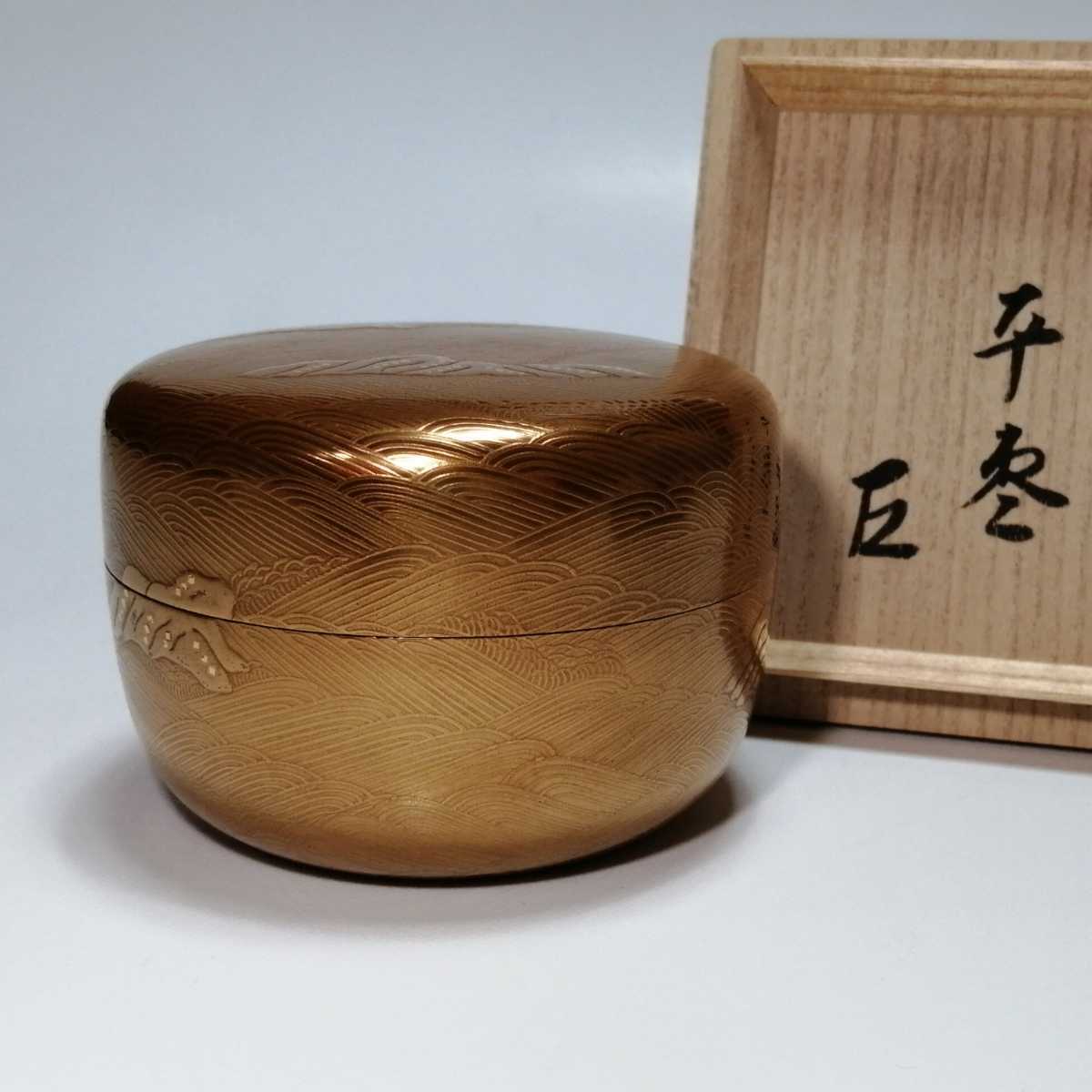 茶懐石道具 塗師 陽斎 煮物椀 五客 共箱 TK080 【公式通販】