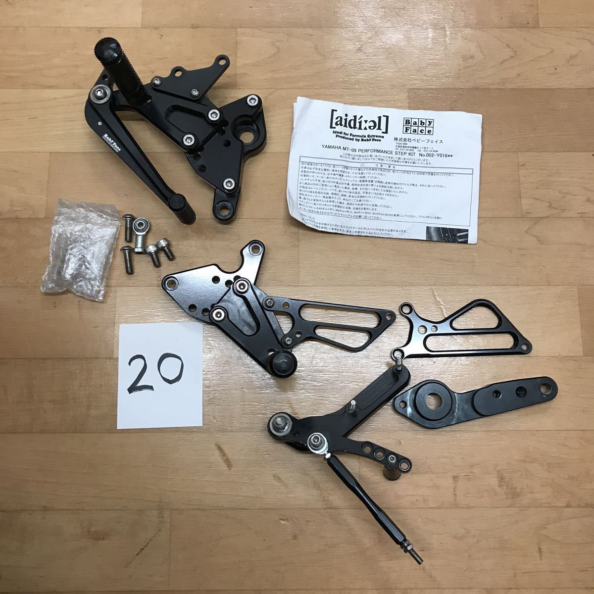 MT-09、XSR900用 BabyFace バックステップ ベビーフェイス (20)(カ 