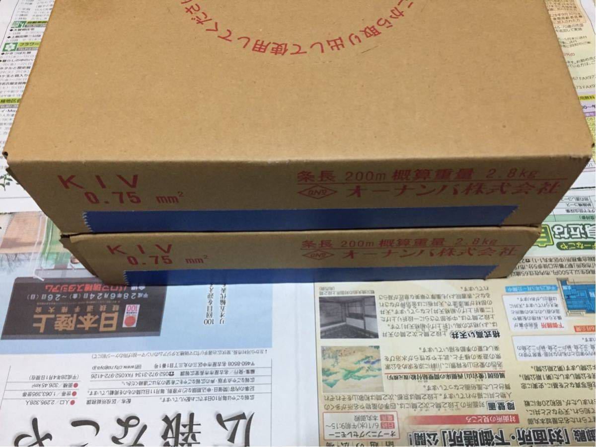 爆買い，品質保証 電線 オーナンバ KIV 0.75sq 青色2巻400m 品(電線)｜売買されたオークション情報、yahooの商品情報をアーカイブ公開 - オークファン 電線