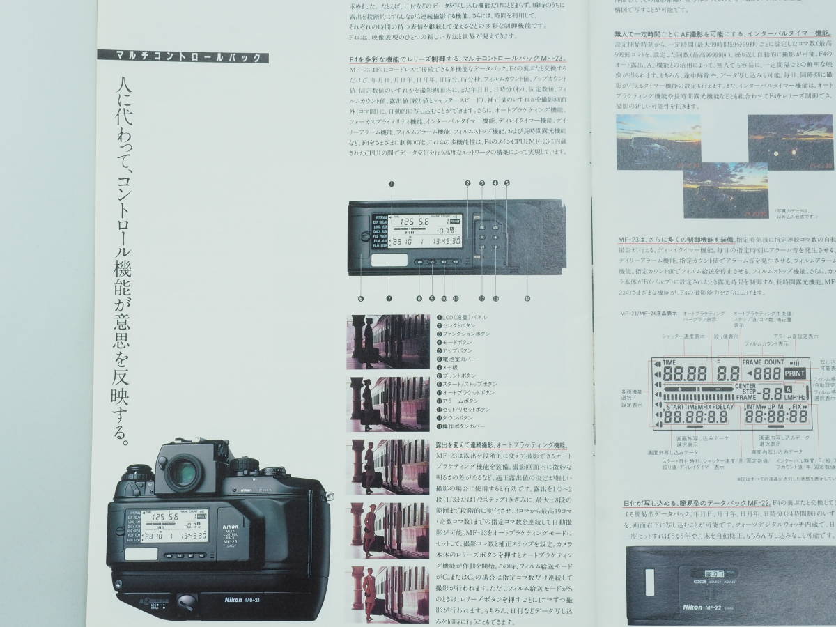 ☆ 美品 ☆ ニコンF4用 マルチコントロールバック MF-23 ニコン 【公式