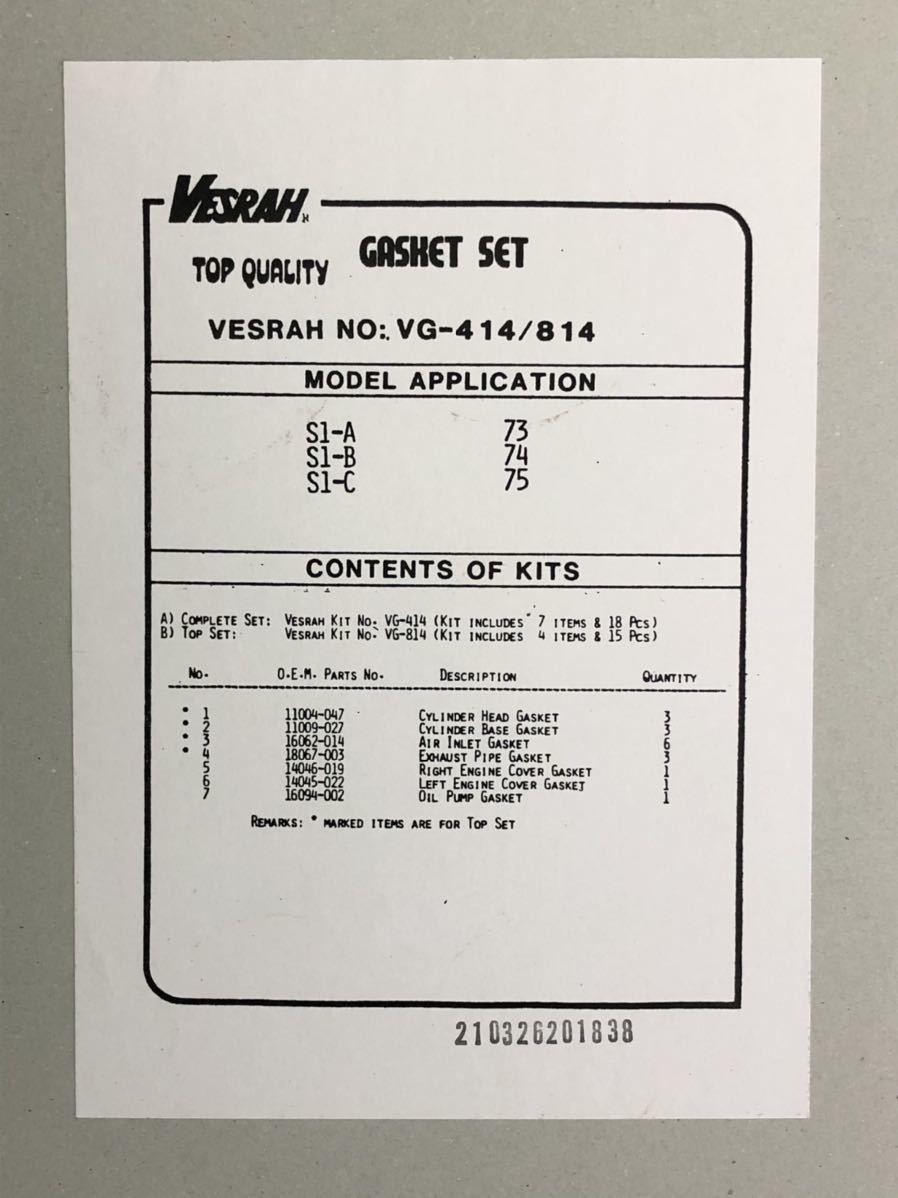 kh250シリンダーヘッドカバー KAWASAKI 250SS KH250 シリンダーヘッド