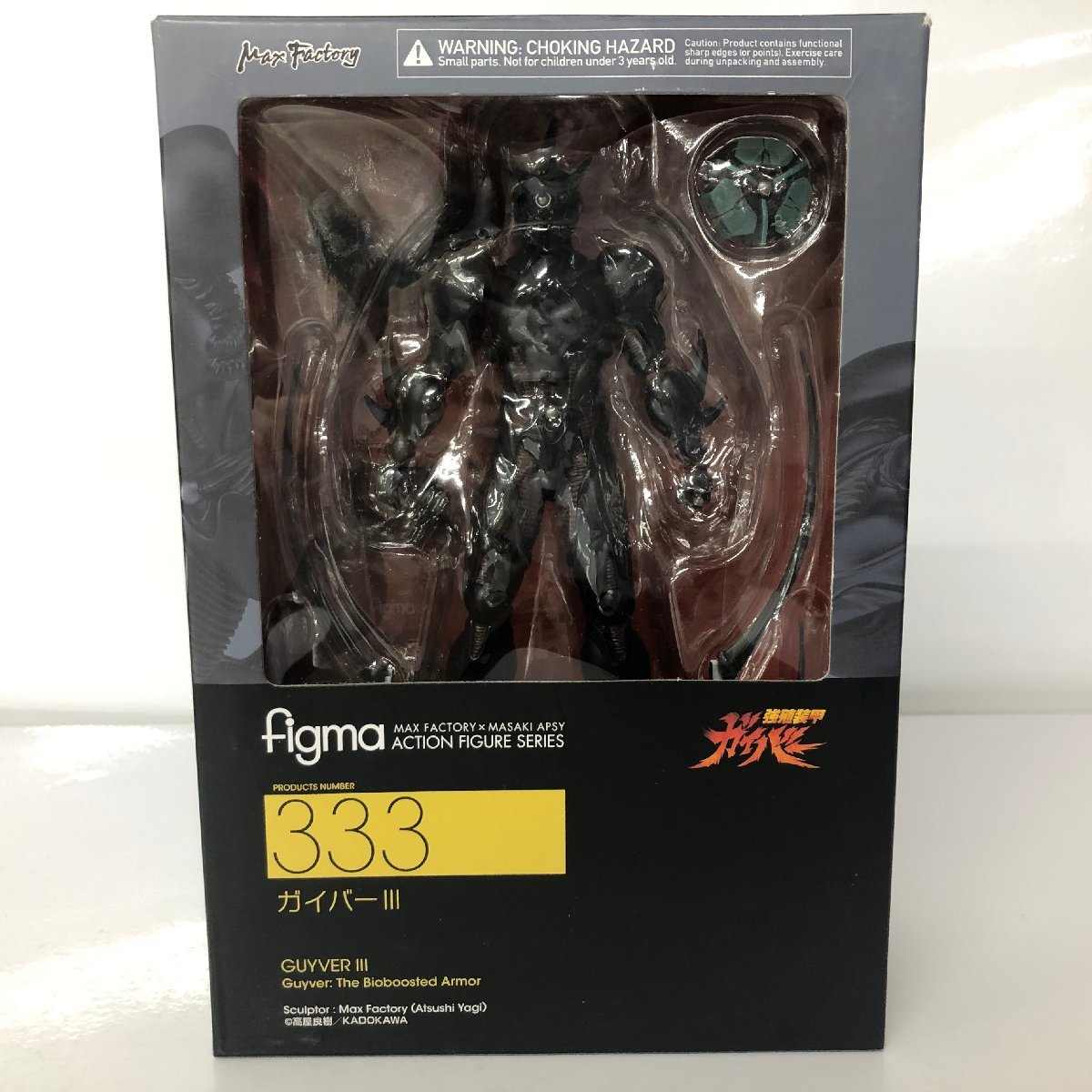 figma ガイバーIII 「強殖装甲ガイバー」 マックスファクトリー フィギュア